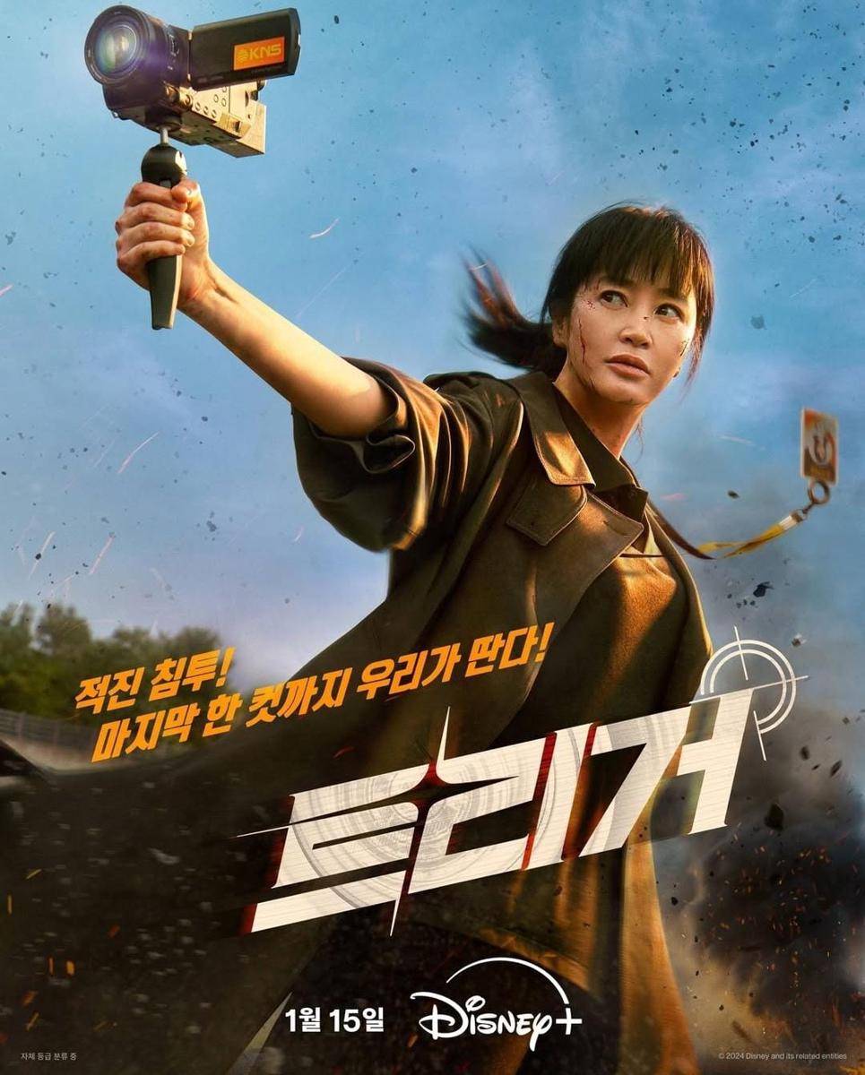poster drama Unmasked (instagram.com/disneypluskr)